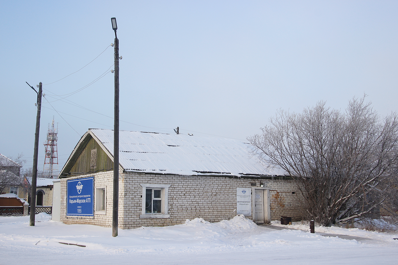 Naryan-Mar, Улица Сапрыгина, 11Б
