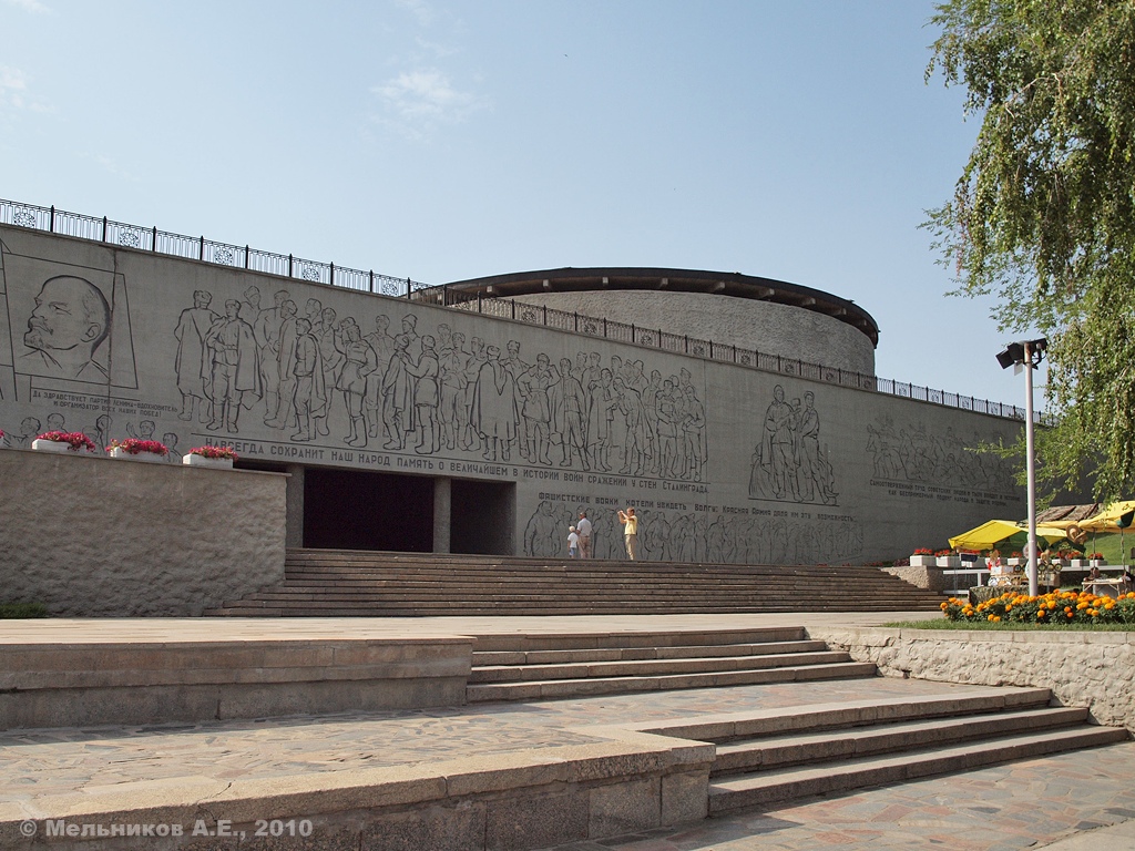 Волгоград, Мамаев курган, Зал Славы