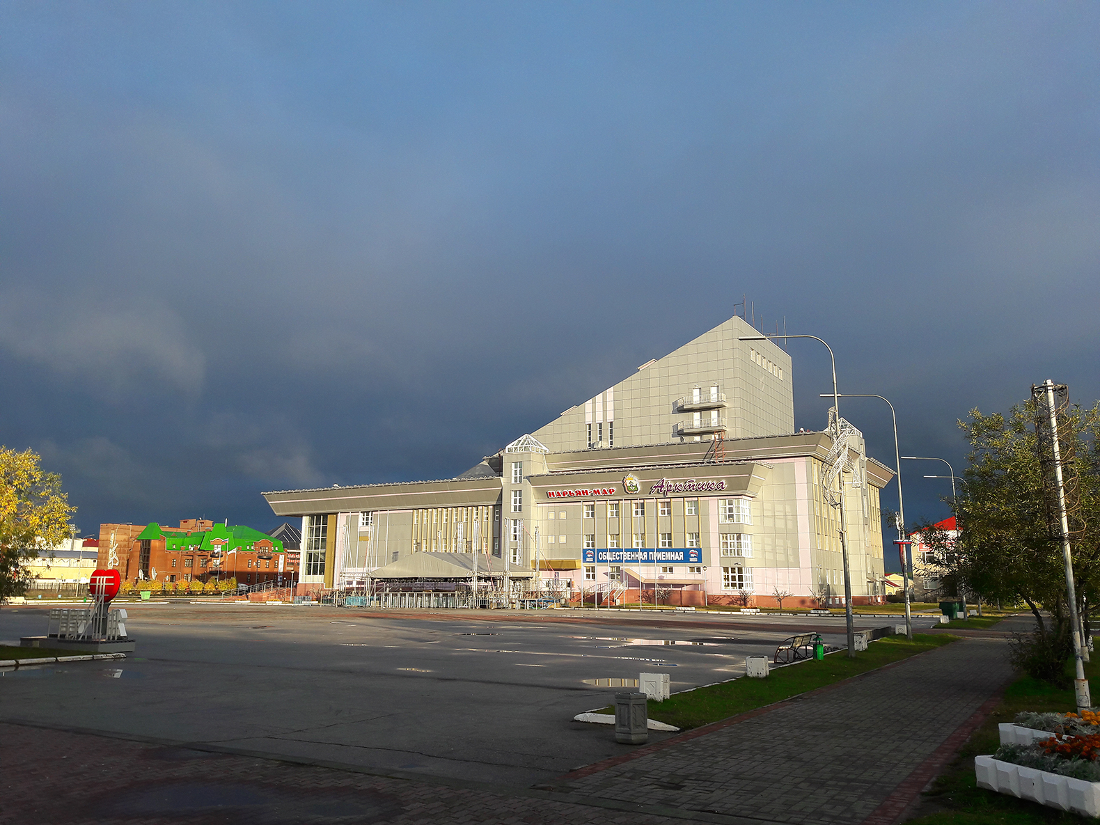 Naryan-Mar, Улица Смидовича, 20А