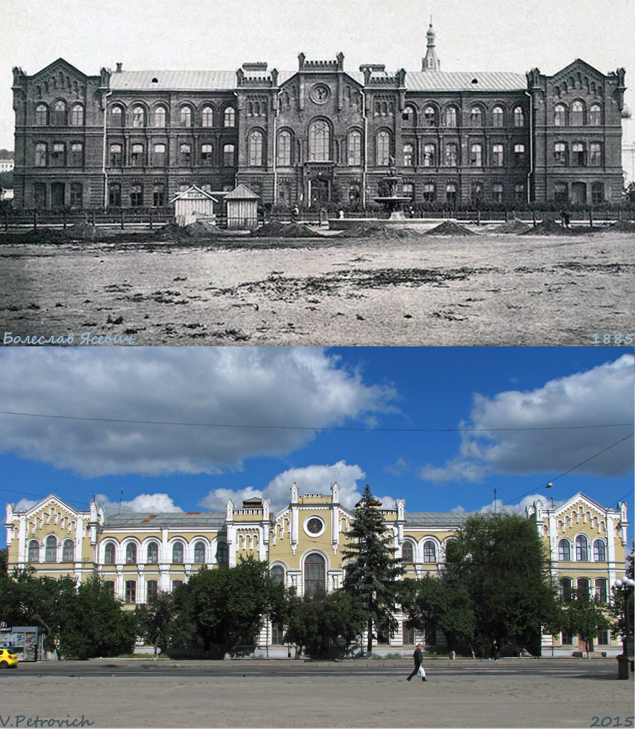 Харьков, Проспект Героев Харькова, 45. Харьков — Панорамы