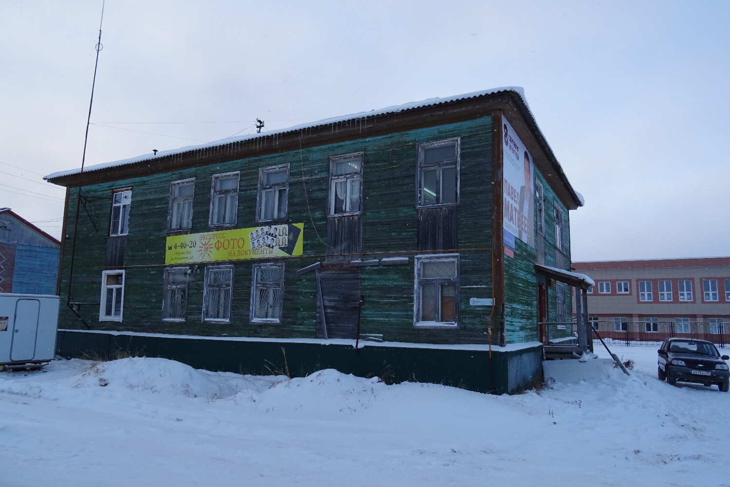 Naryan-Mar, Улица Калмыкова, 6