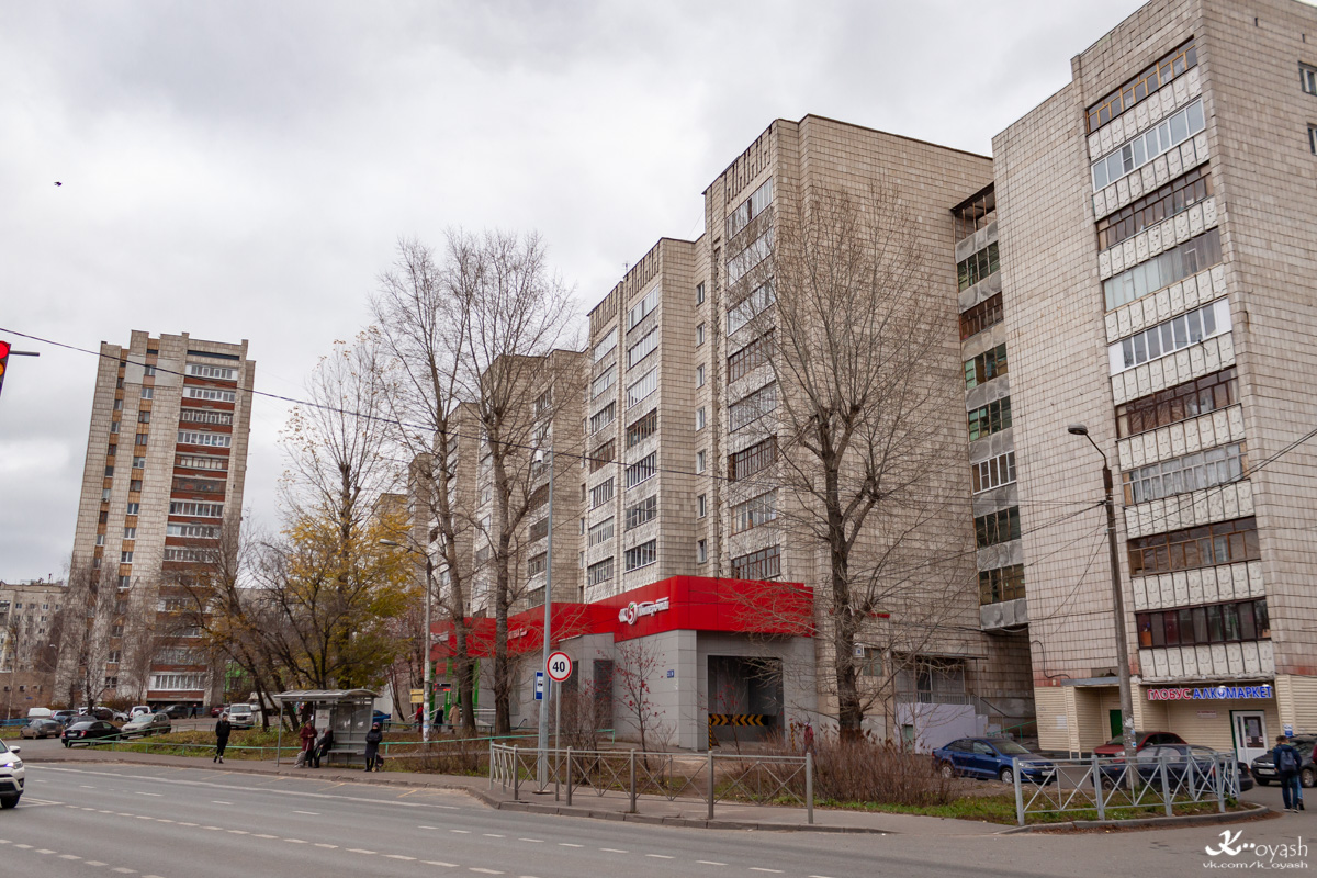 Kaasan, Улица Мира, 59
