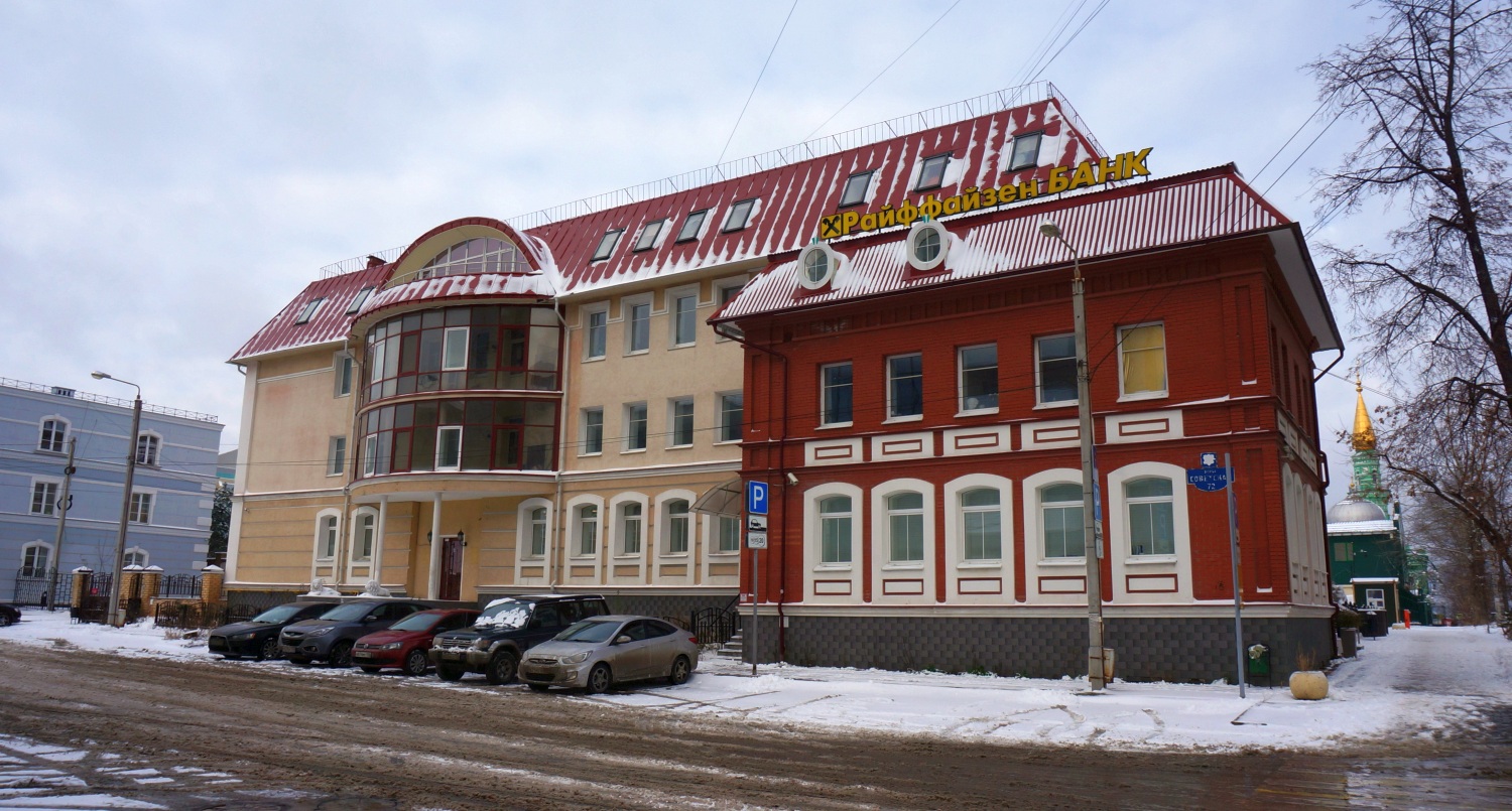 Пермь, Советская улица, 72