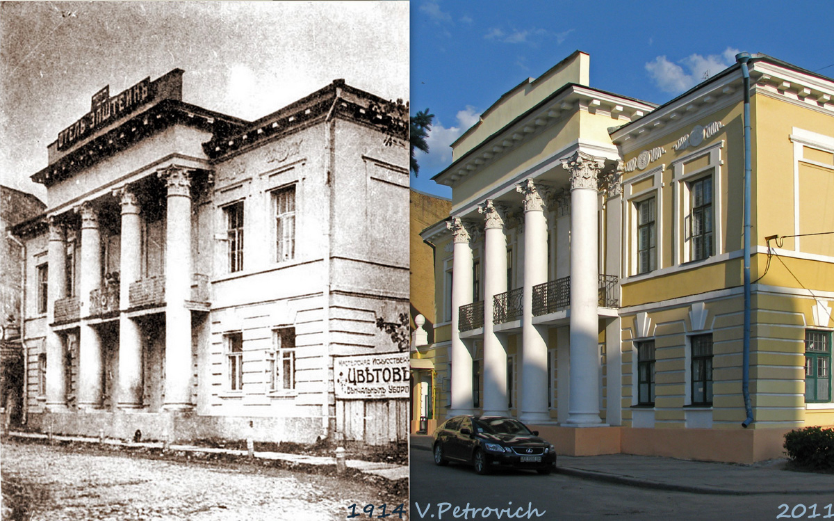 Харьков, Полтавский шлях, 13