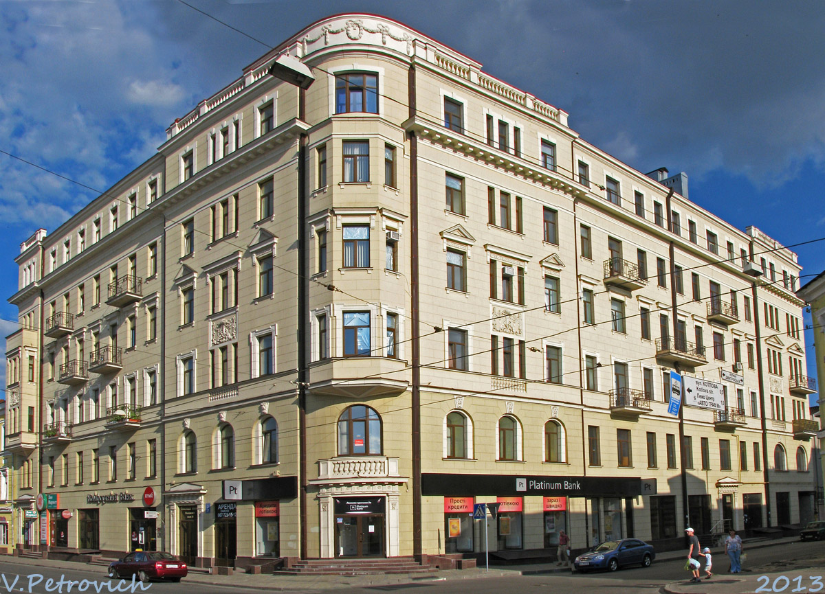 Харьков, Полтавский шлях, 31