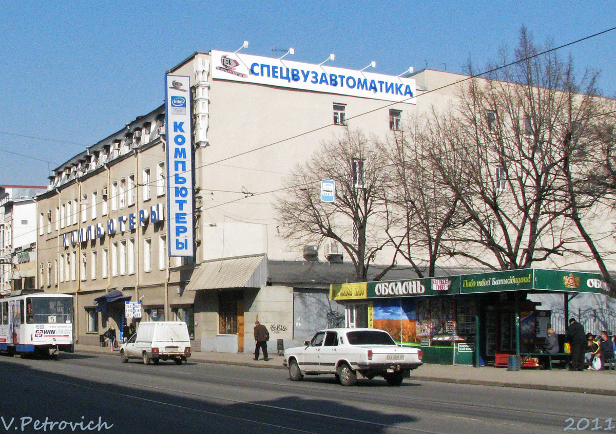 Charków, Полтавский шлях, 4