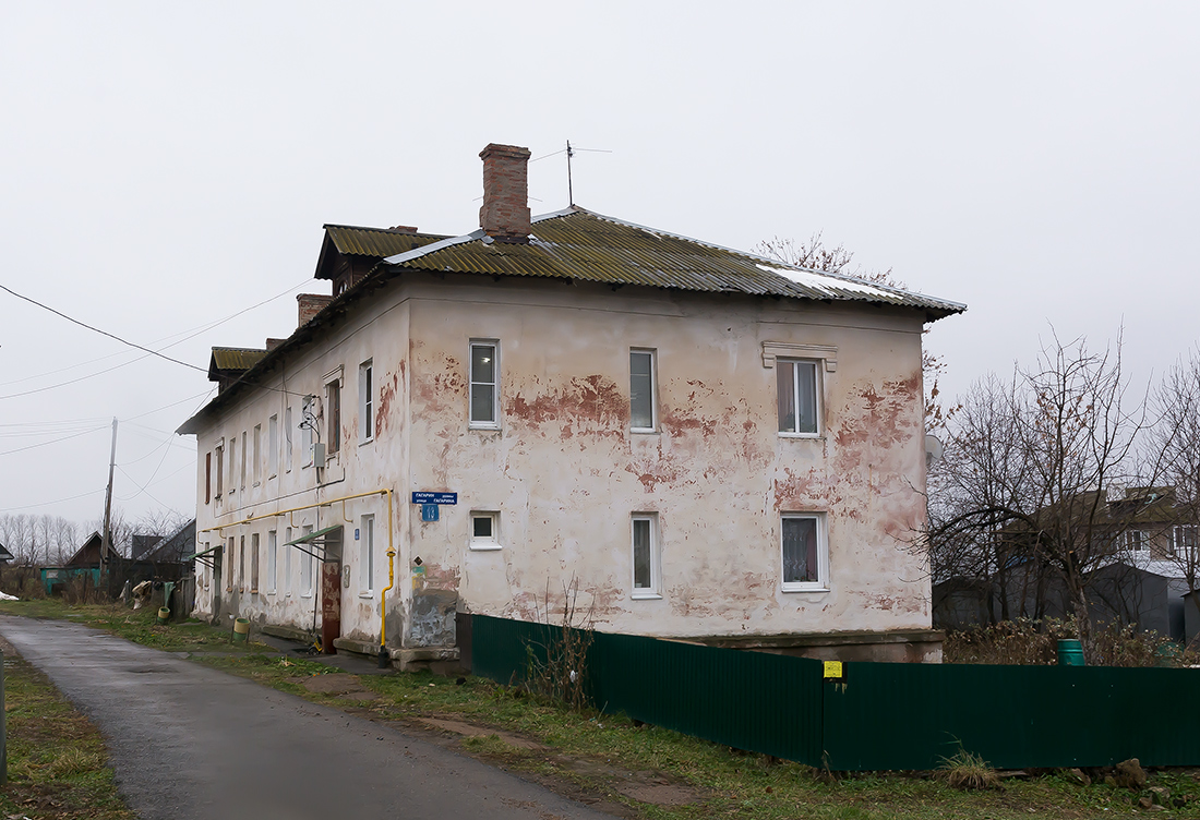 Ufa, п. Новые Черкассы, Улица Юрия Гагарина, 13