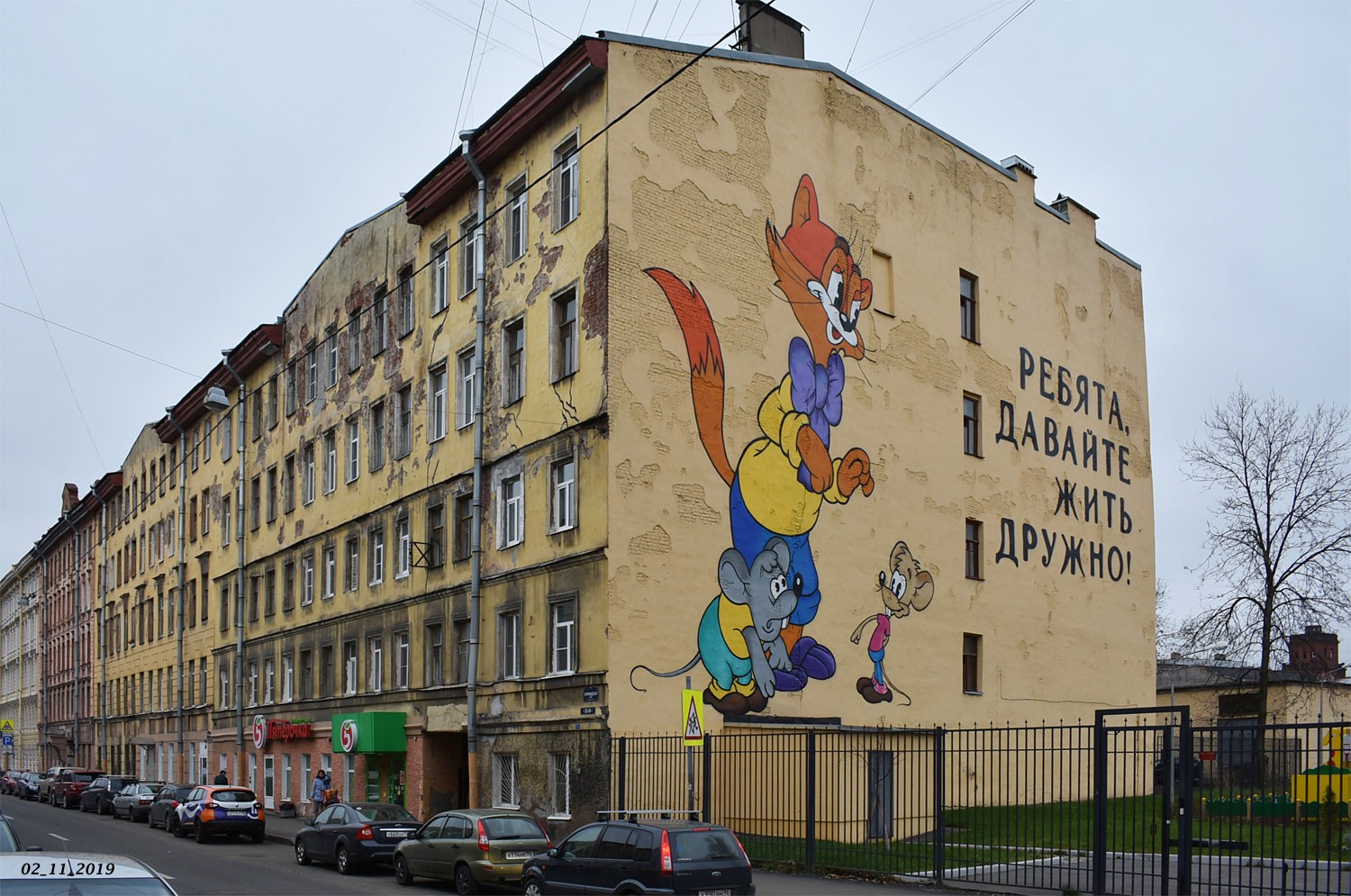 Санкт-Петербург, Курляндская улица, 22-24 лит. А