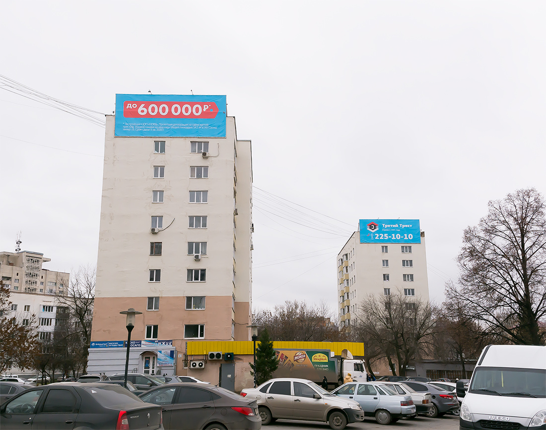Ufa, Проспект Октября, 70/1; Проспект Октября, 70