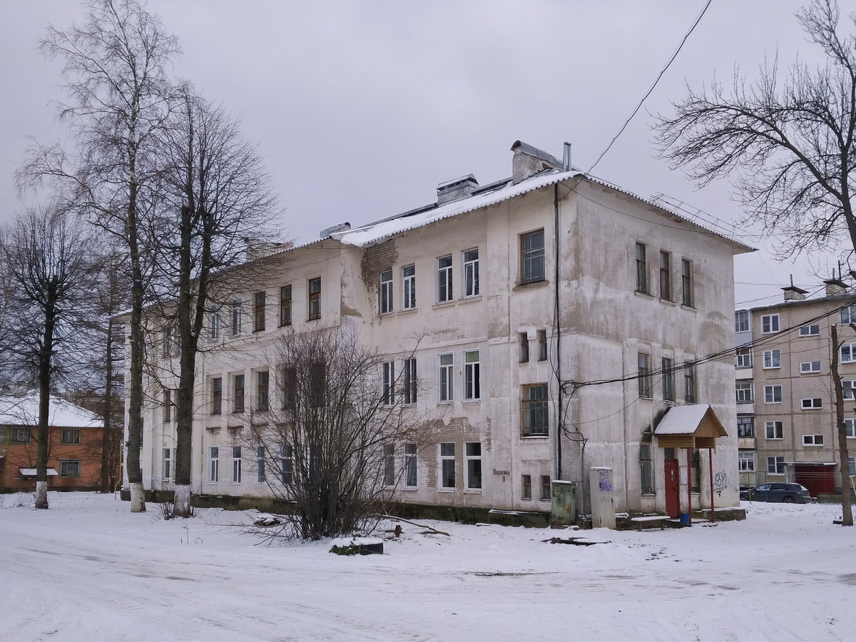 Красные Ткачи, Улица Пушкина, 9