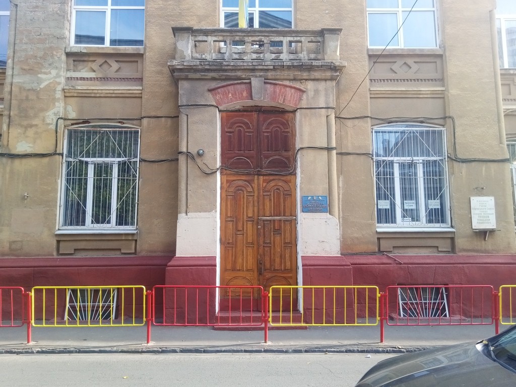 Одесса, Вулиця Ямчитського, 7