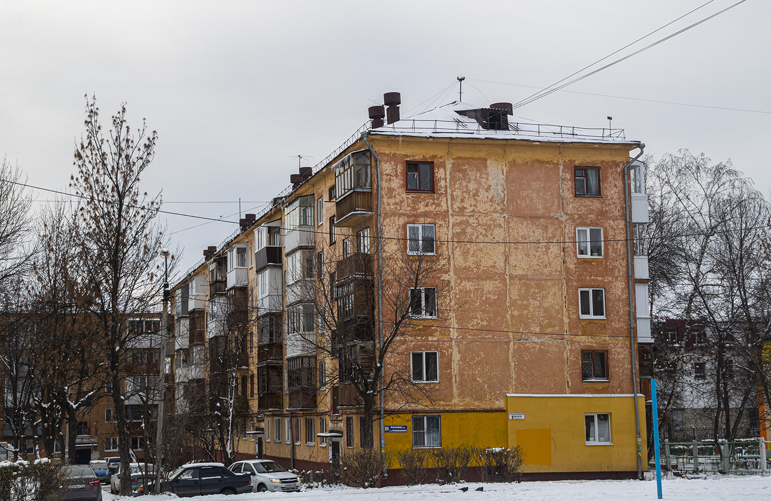 Уфа, Интернациональная улица, 101