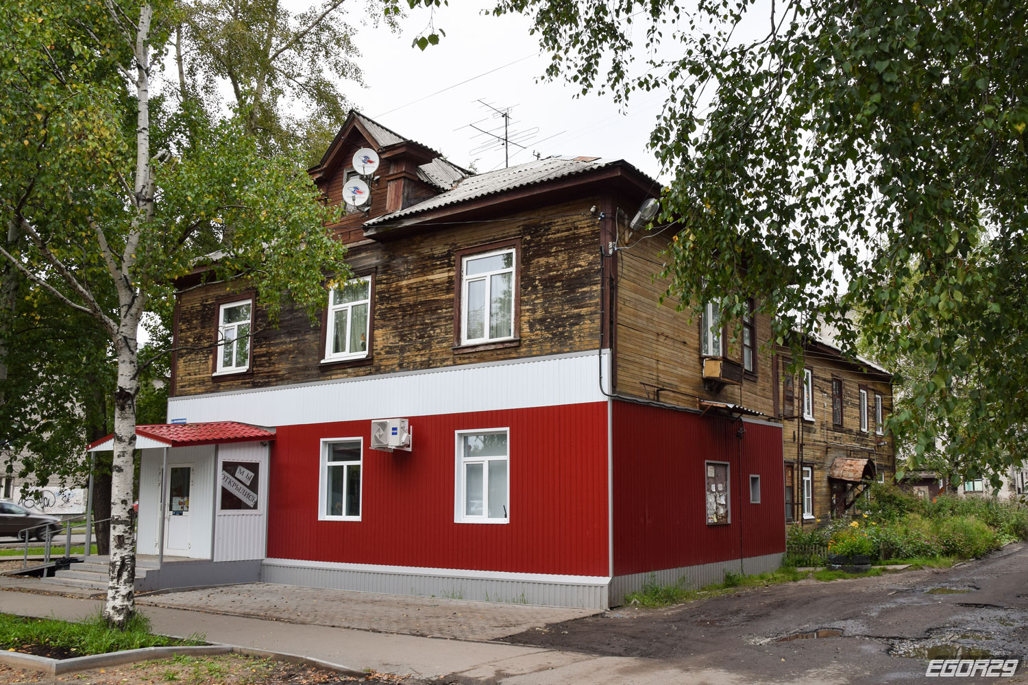Архангельск, Комсомольская улица, 55