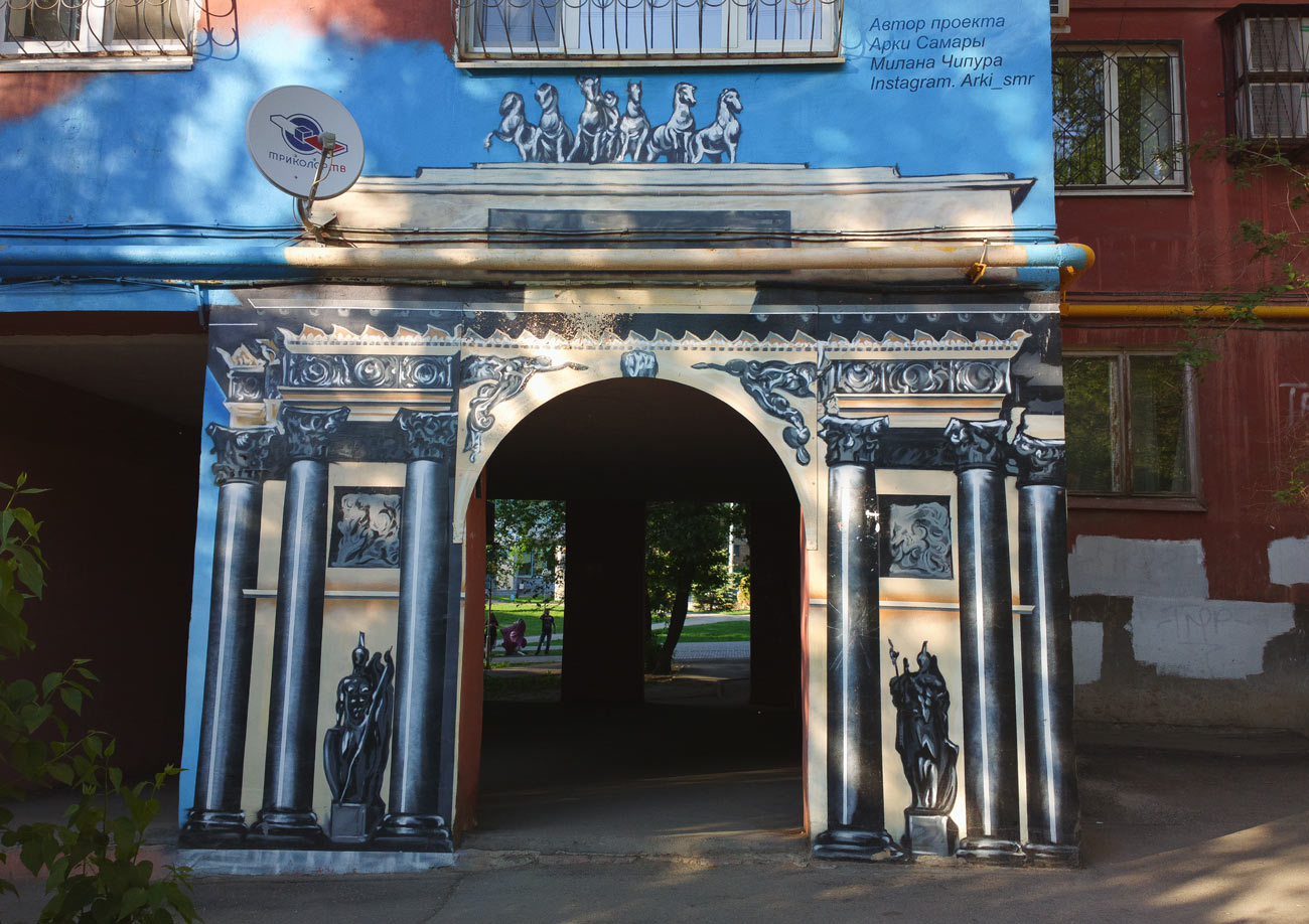 Samara, Ново-Садовая улица, 30. Монументальное искусство (мозаики, росписи)