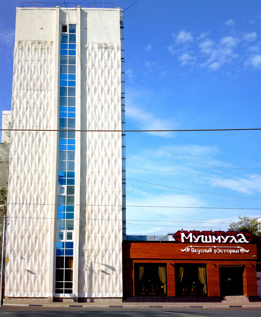 Samara, Галактионовская улица, 132