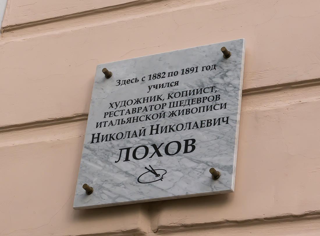 Pskov, Улица Калинина, 5