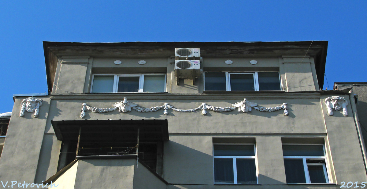 Харкiв, Пушкинская улица, 3