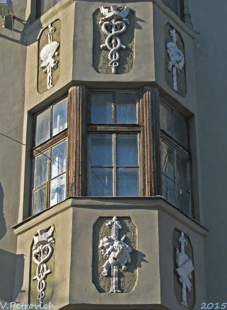 Charków, Пушкинская улица, 3