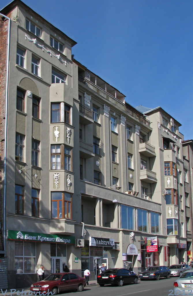 Харьков, Пушкинская улица, 3