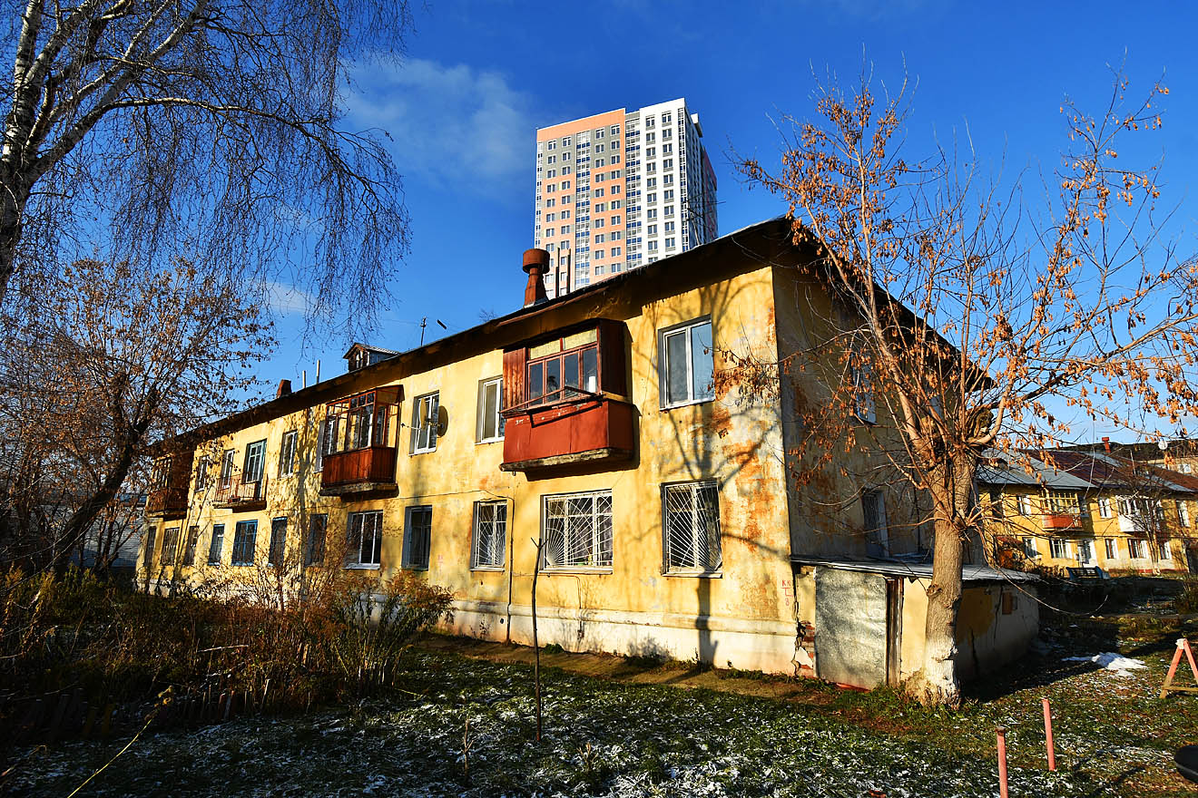 Пермь, Улица Чернышевского, 37; Улица Чернышевского, 39