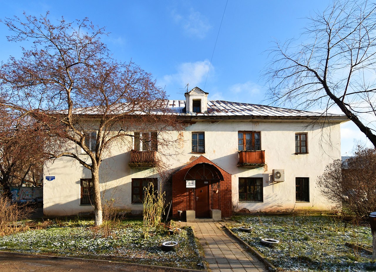 Perm, Улица Чернышевского, 27