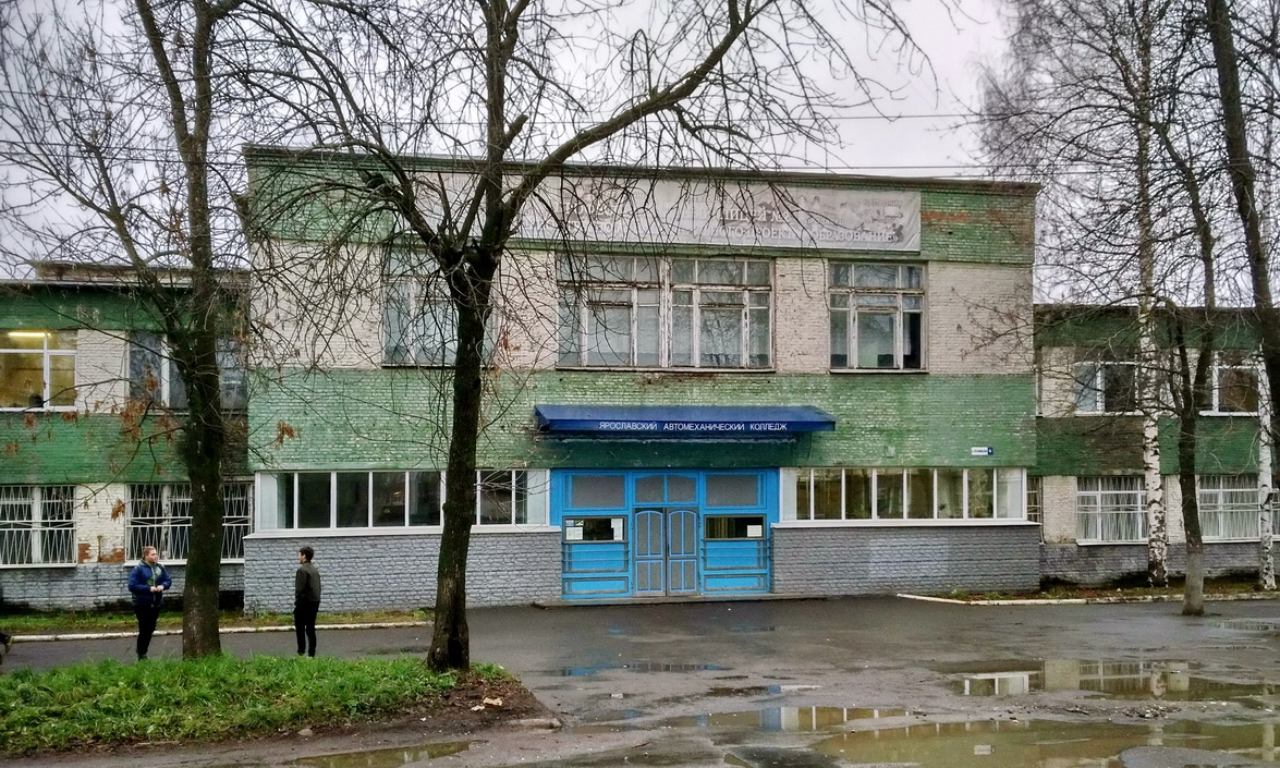 Ярославль, Улица Кузнецова, 4