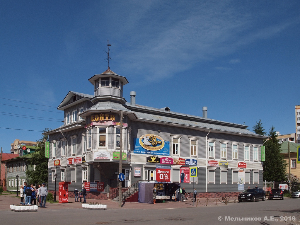 Архангельск, Проспект Чумбарова-Лучинского, 4