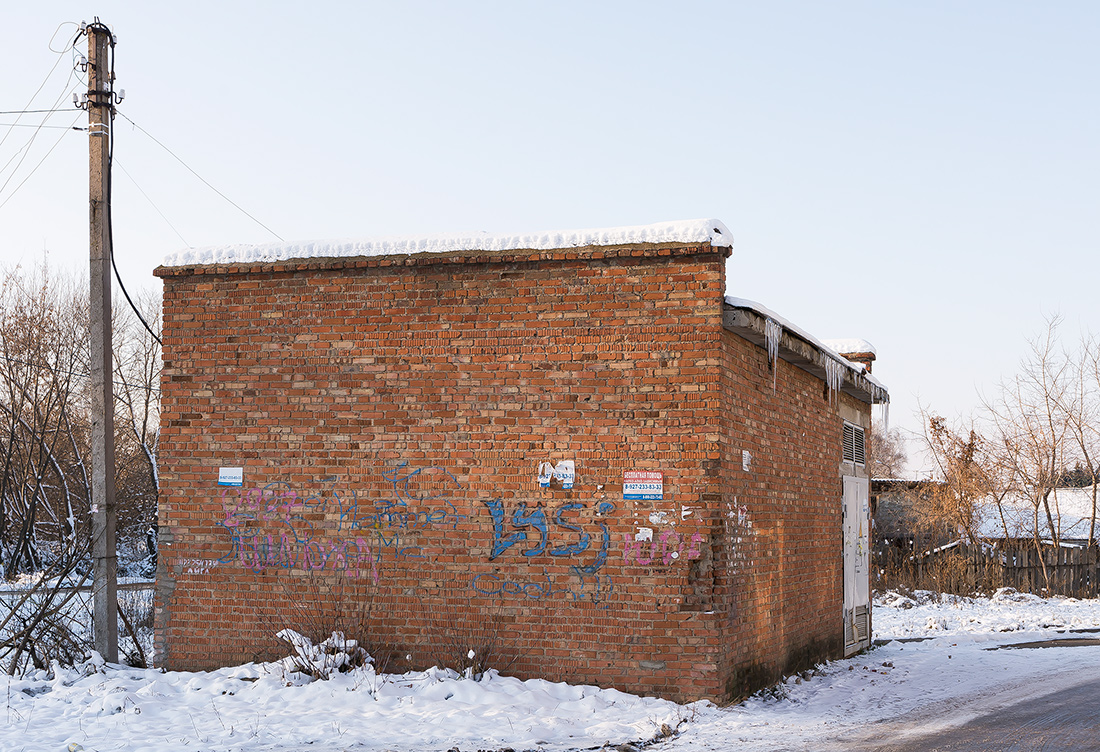 Уфа, Высоковольтная улица, 20*