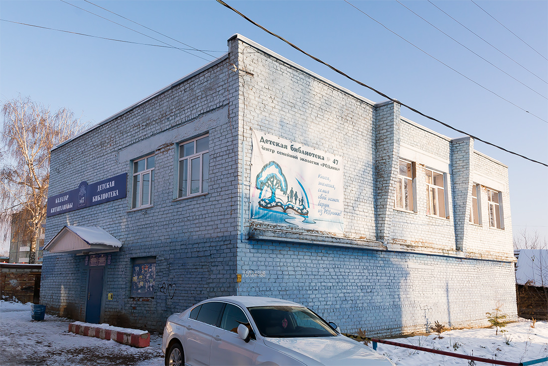 Уфа, Олимпийская улица, 3А