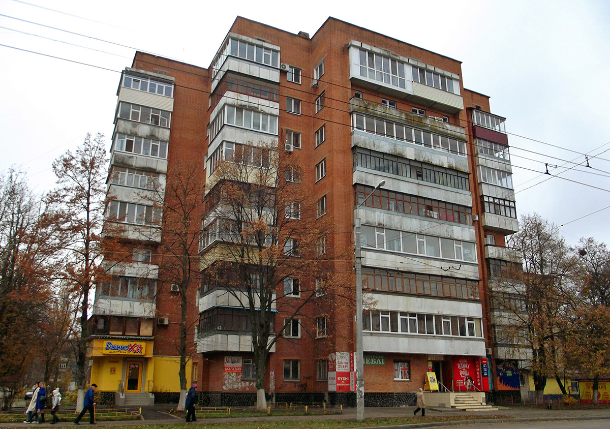Полтава, Улица Ивана Мазепы, 33