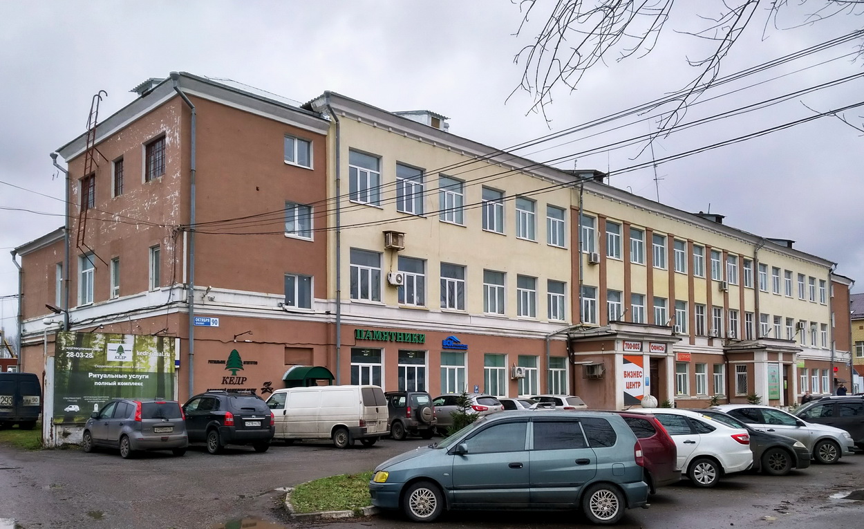 Ярославль, Проспект Октября, 90