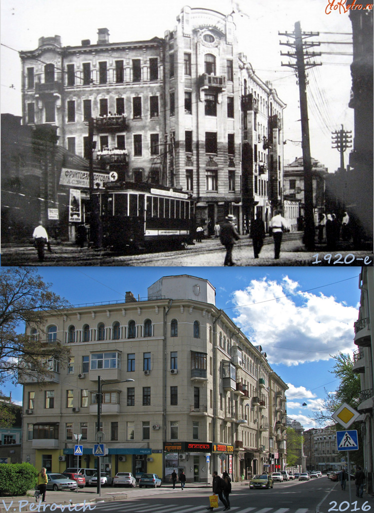 Харкiв, Пушкинская улица, 20