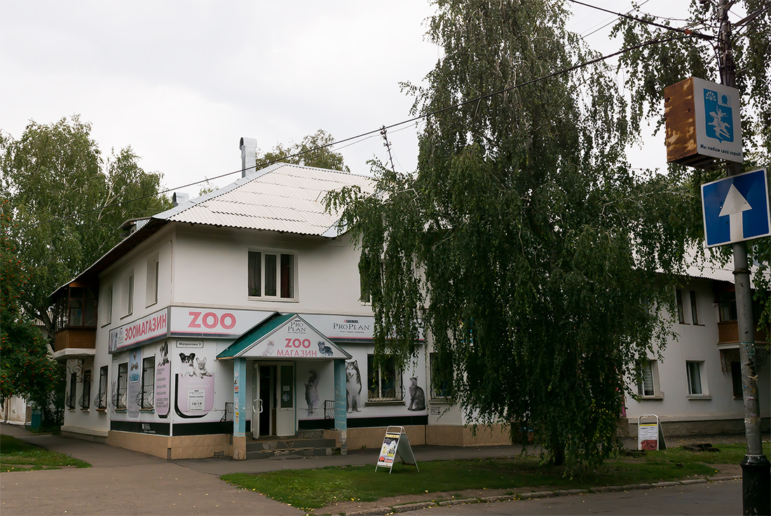 Салават, Колхозная улица, 14 / Бульвар Матросова, 3