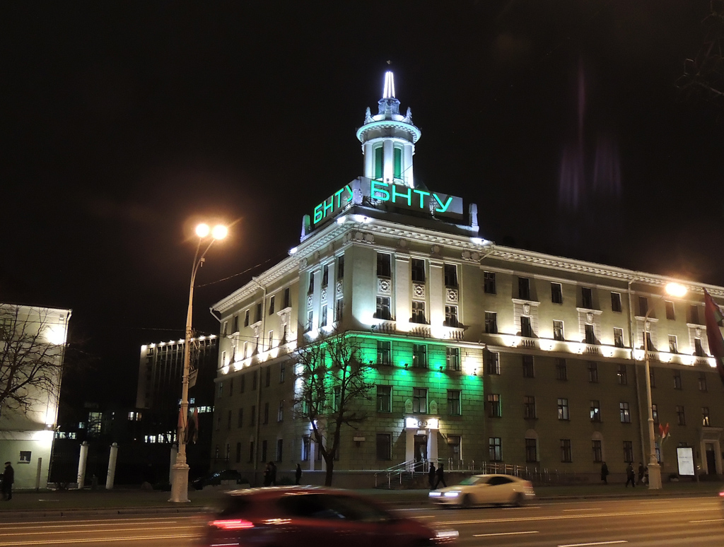 Минск, Проспект Независимости, 61