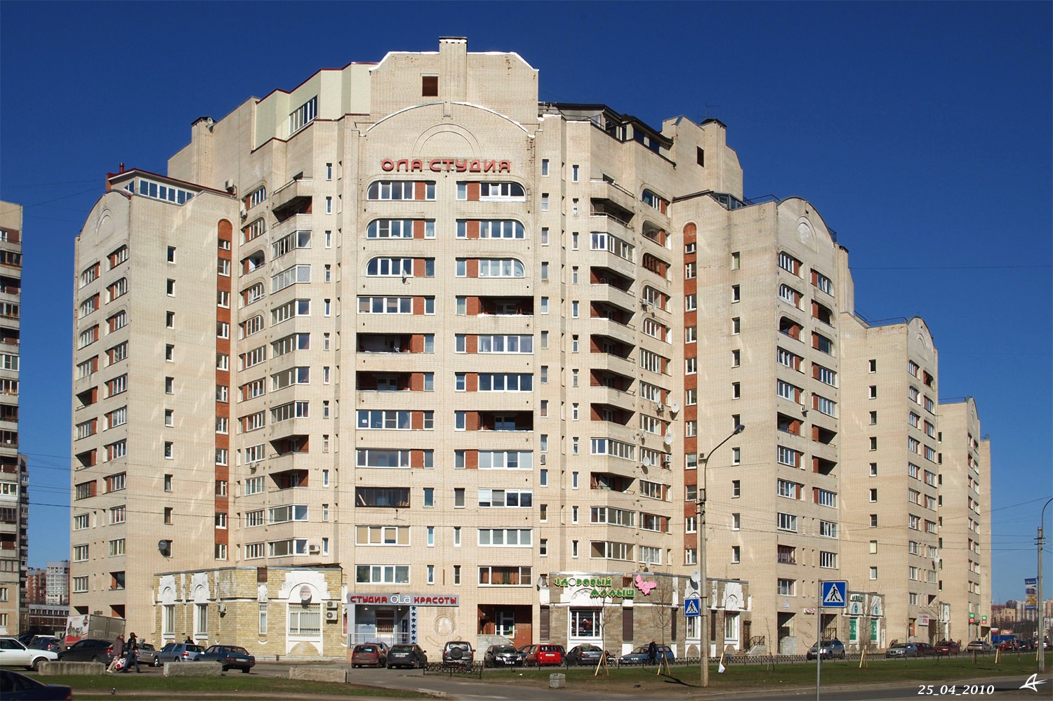 Санкт-Петербург, Вербная улица, 10