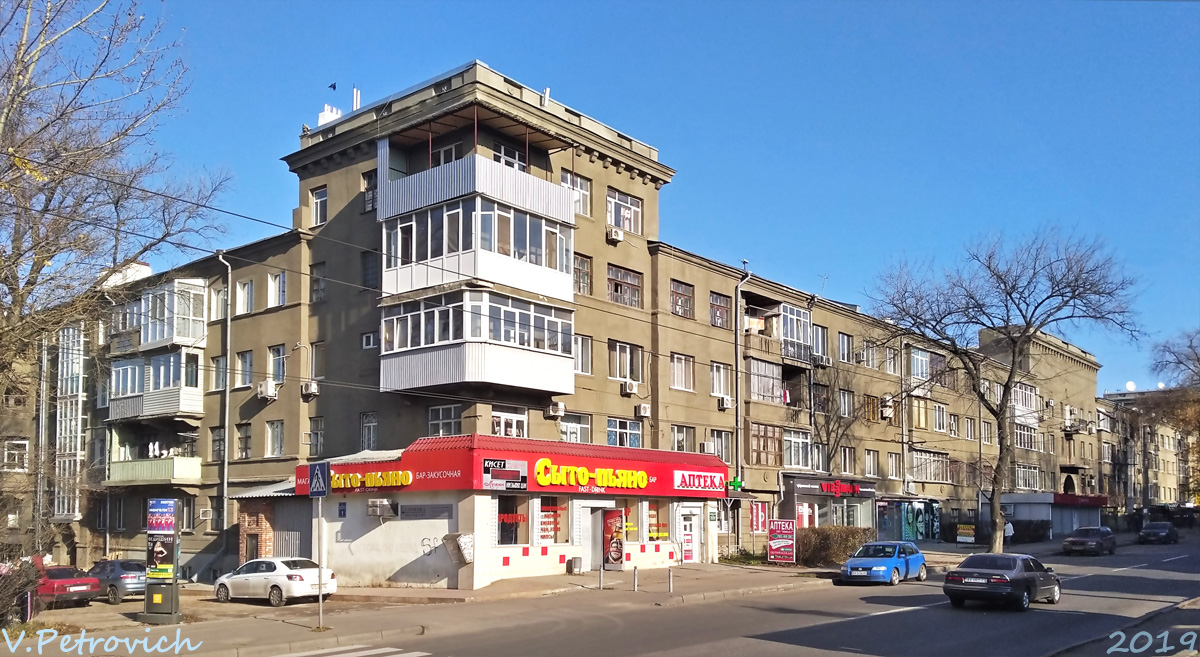 Харьков, Улица Академика Проскуры, 1
