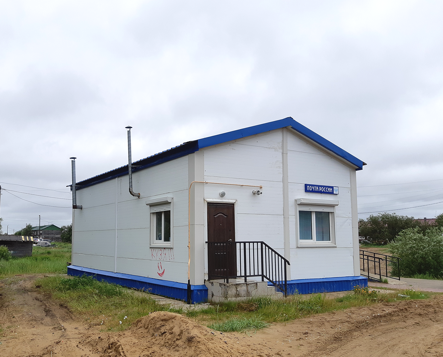 Нарьян-Мар, Улица Калмыкова, 7А