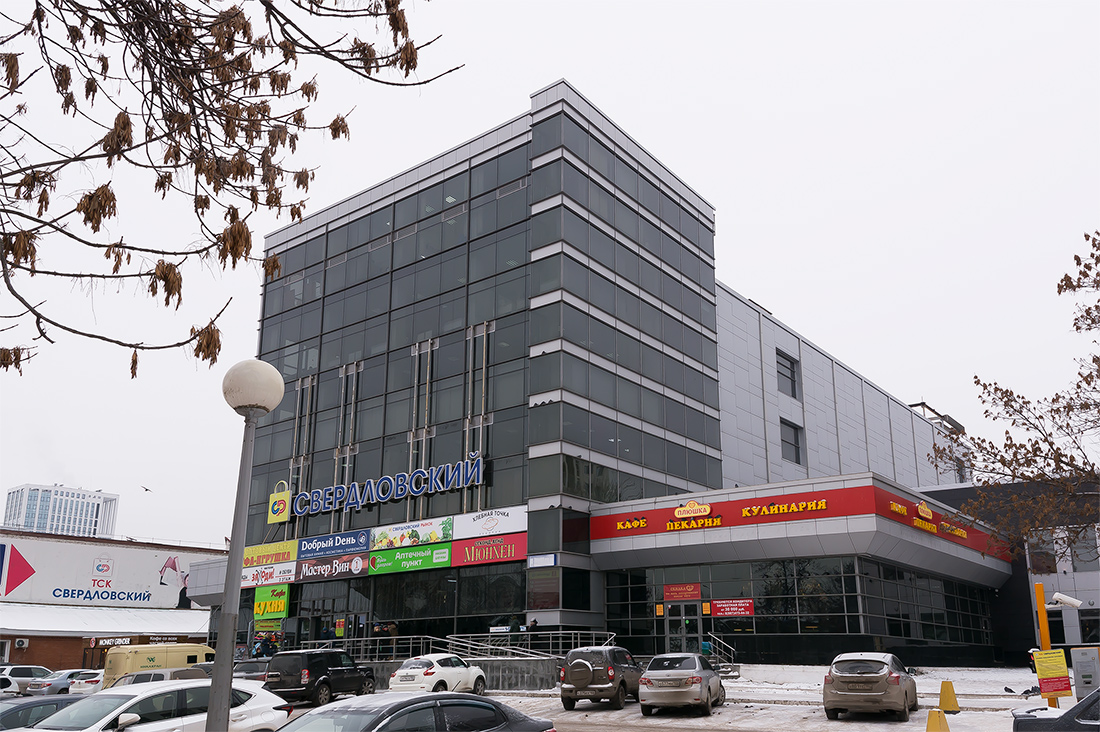 Уфа, Улица Свердлова, 90