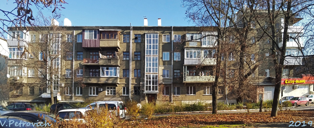 Харьков, Улица Академика Проскуры, 1
