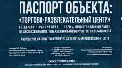 425 КБ