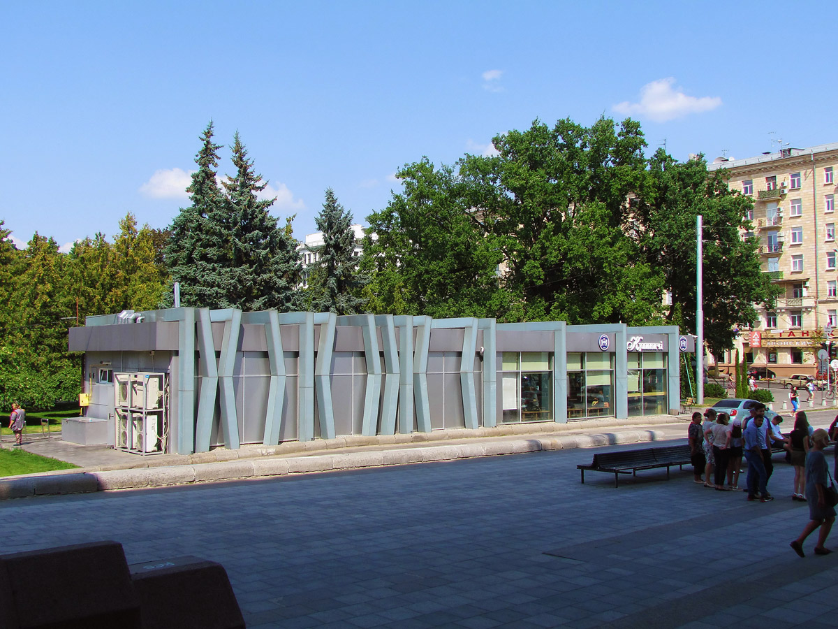 Харьков, Сумская улица, 25*