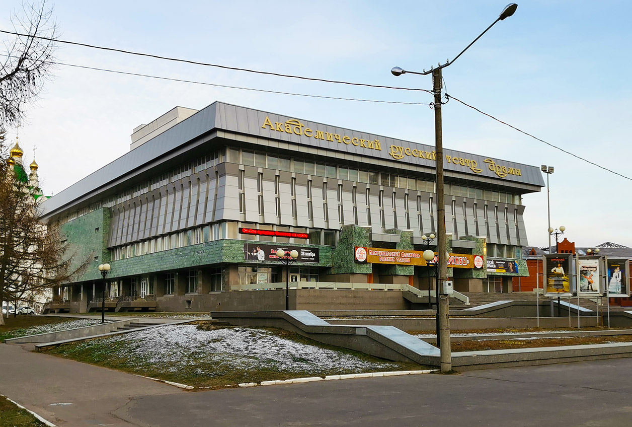 Йошкар-Ола, Площадь Никонова, 1