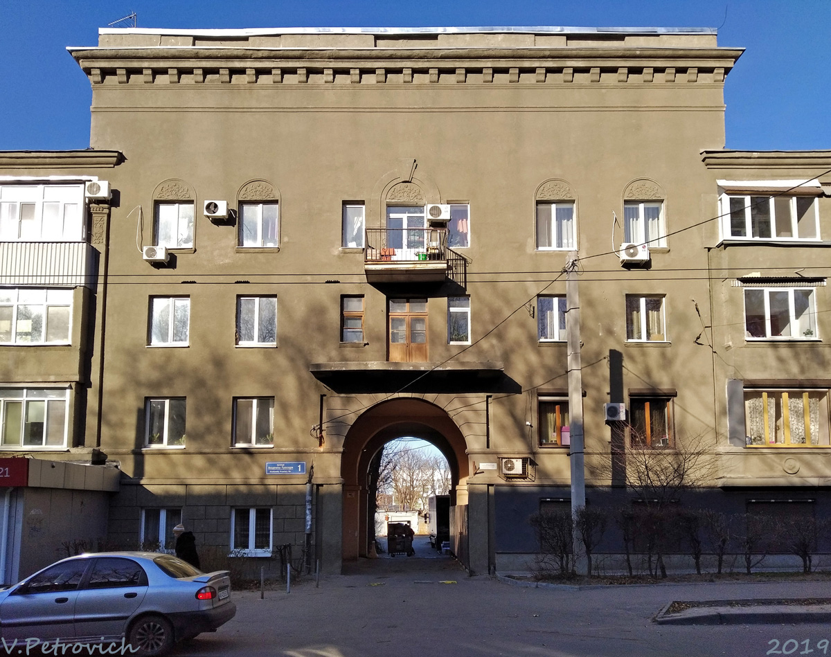 Харьков, Улица Академика Проскуры, 1