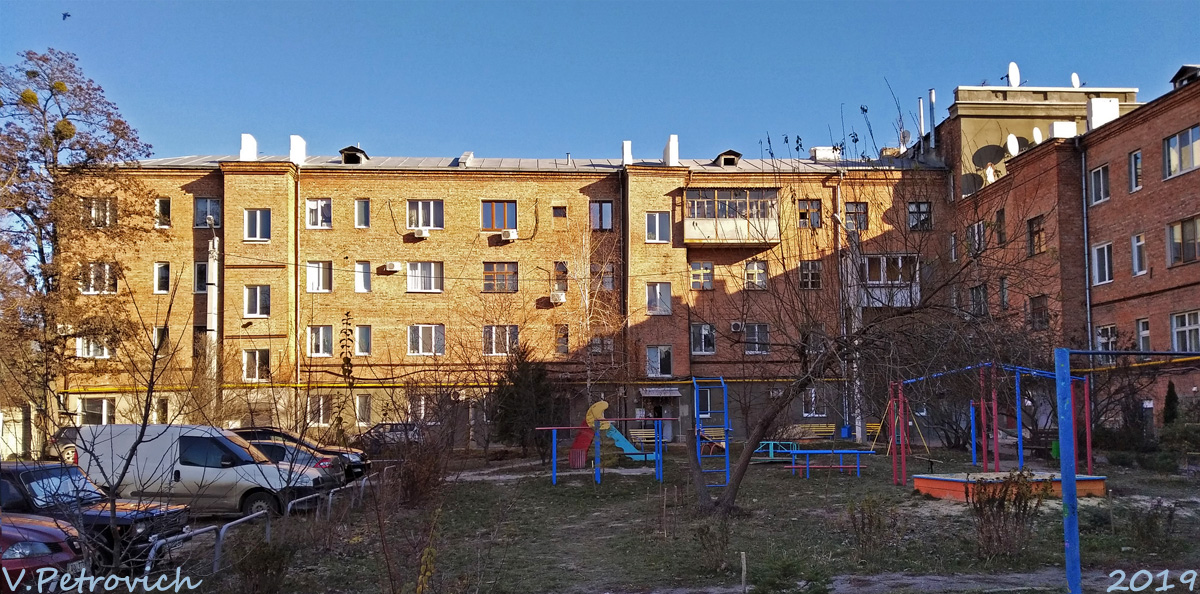 Харьков, Улица Академика Проскуры, 1