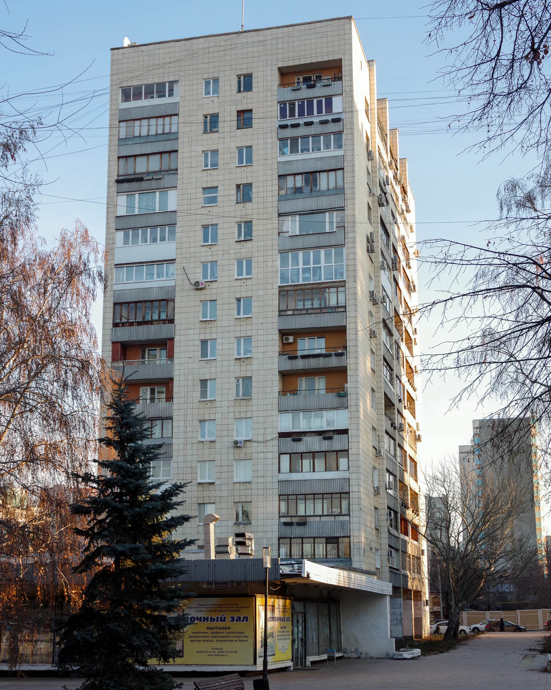 Samara, Молодогвардейская улица, 207