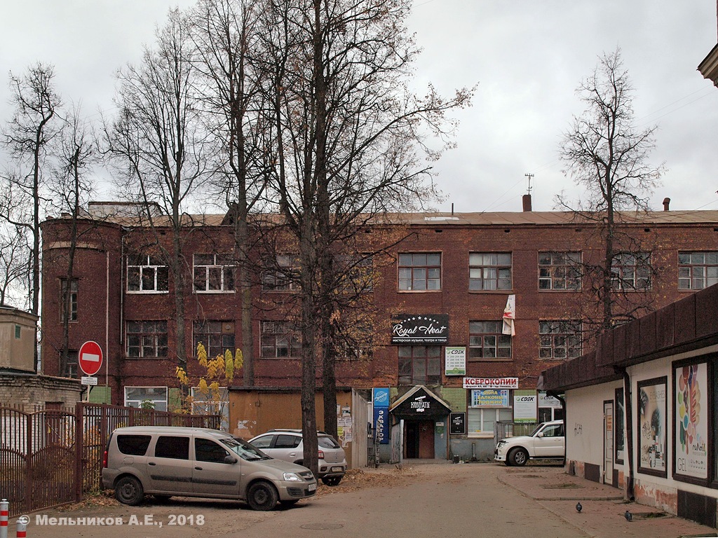 Иваново, Проспект Ленина, 43