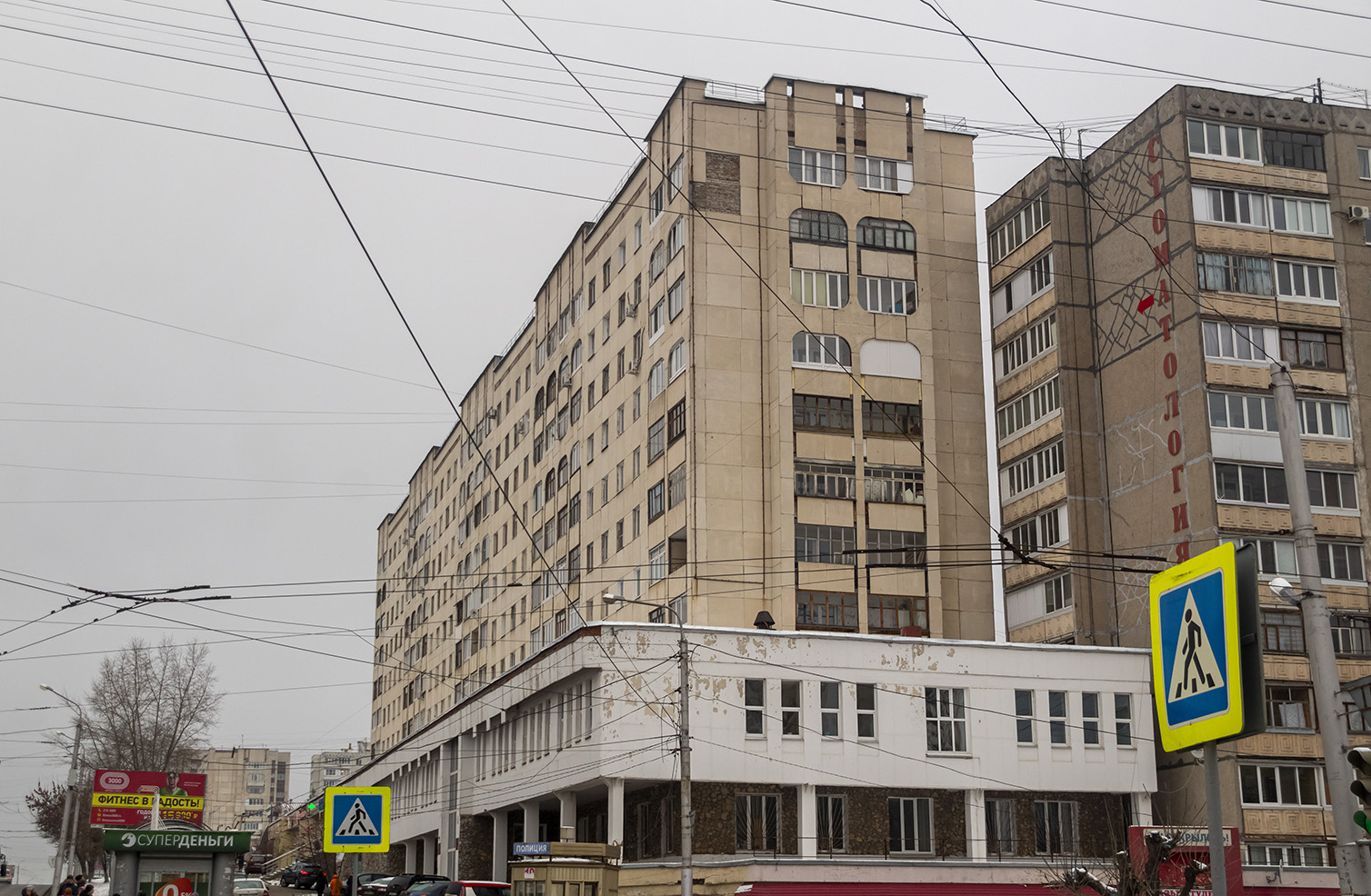 Ufa, Улица Степана Кувыкина, 14