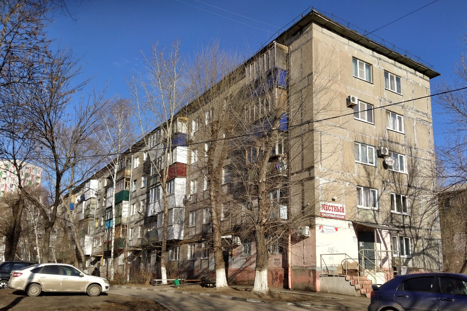 Novokuybyshevsk, Киевская улица, 86А