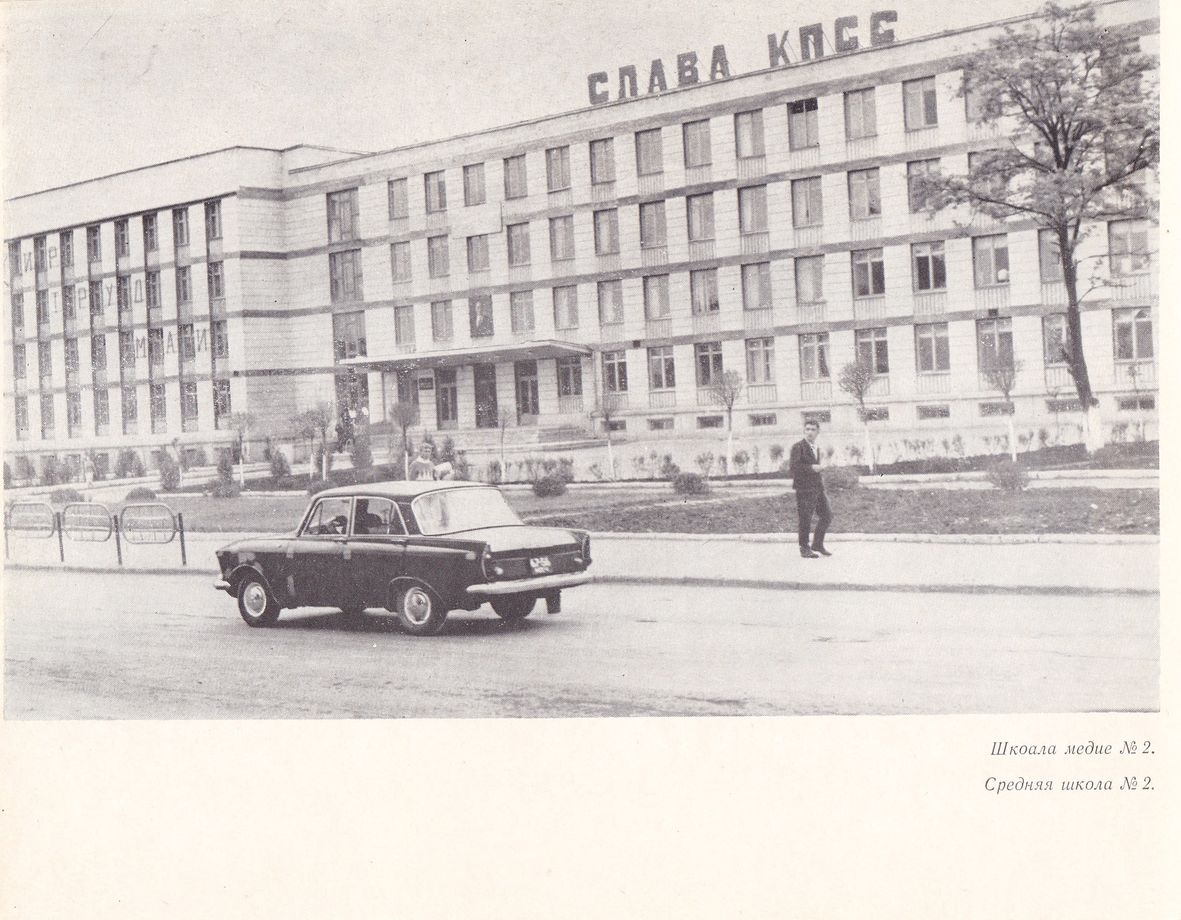 Бельцы, Strada Ștefan cel Mare, 81