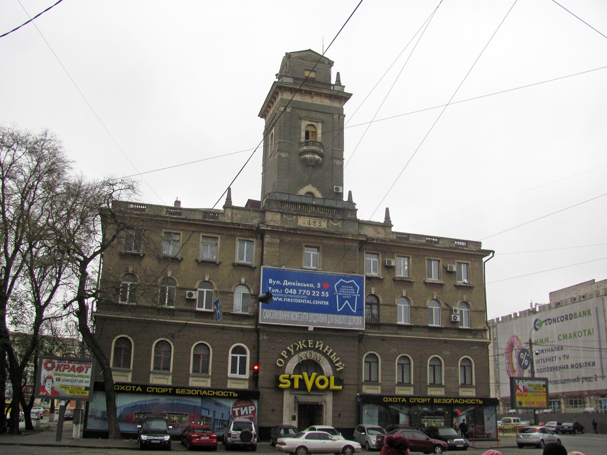Odesa, рішельєвська вулиця, 73 / Пантелеймонівська вулиця, (?) / привокзальний провулок, (?)